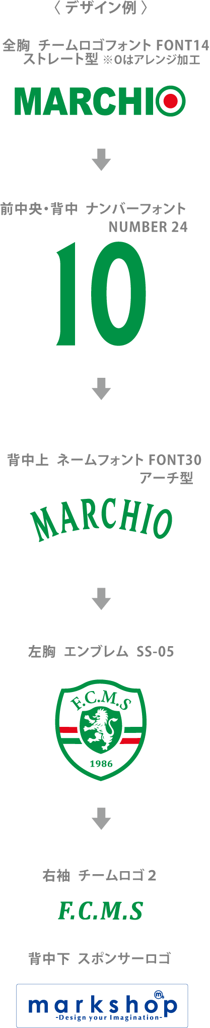 デザインサンプル