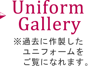 Uniform Gallery
