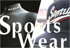 Sportswear
