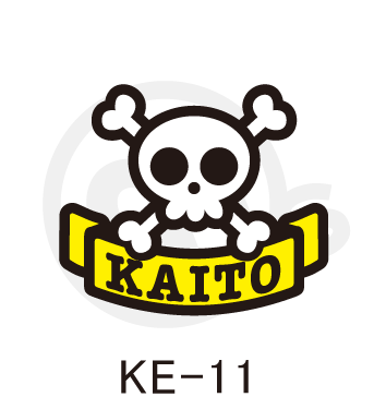 KE-11