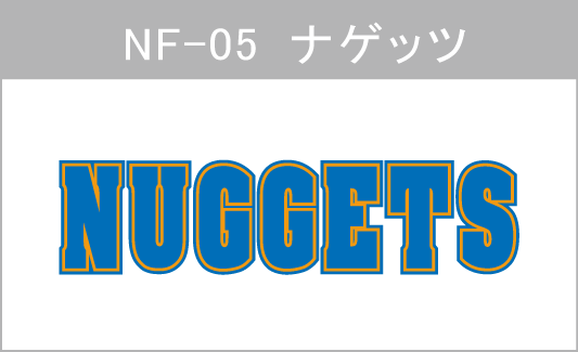 NF-05