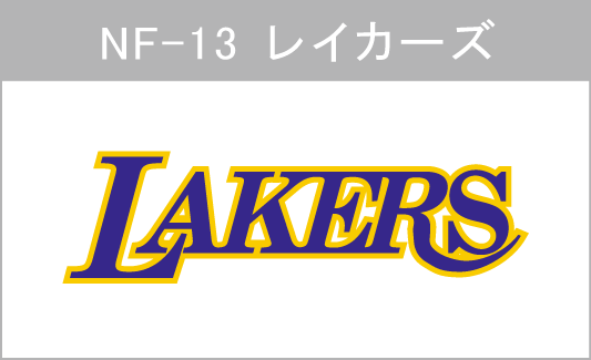 NF-13