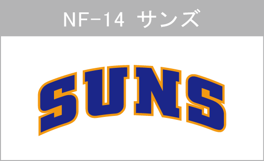 NF-14