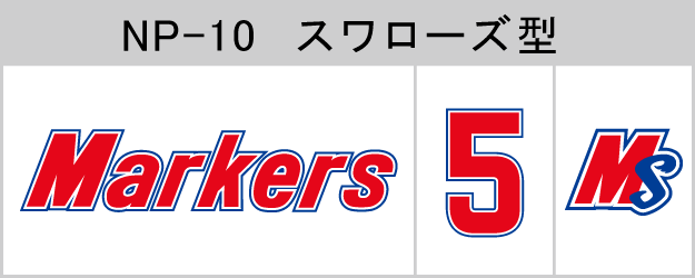 NP-10