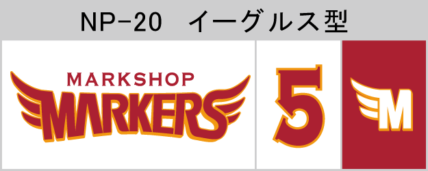 NP-20