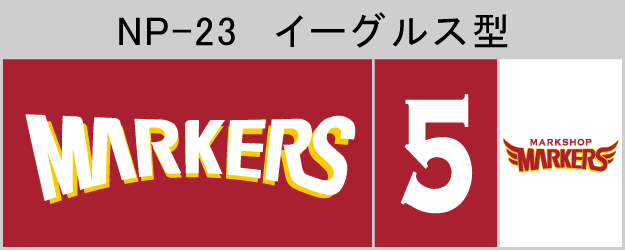 NP-23